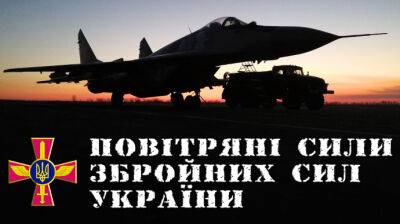 Охота продолжается: ПВО минусирует 14 российских беспилотников
