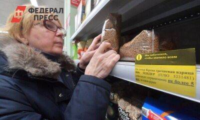 Россиян предостерегли от покупок в магазинах у дома