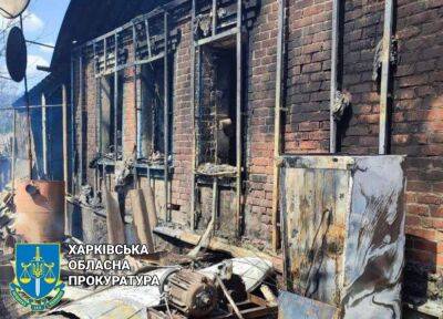 Оккупанты разрушили дом 97-летнего ветерана Второй мировой войны в пгт Золочев (фото)