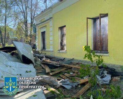 По факту разрушения музея Сковороды в Харьковской области начали досудебное расследование