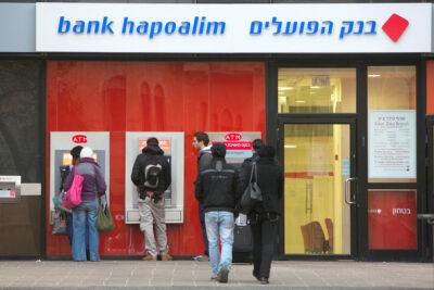 Банк Апоалим выплатил штраф в миллиард долларов за мошенничество с налогами
