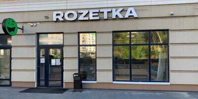 Rozetka вернулась в Бучу и Ирпень. Где еще онлайн-магазин возобновил работу — список точек выдачи