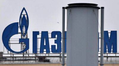 «Газпром» пытается убедить клиентуру в том, что нужно платить за газ только рублями – СМИ