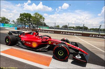 Гран При Майами: Поул у Леклера, первый ряд у Ferrari