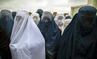"Талибан" обязал женщин носить хиджаб и не выходить из дома без крайней необходимости