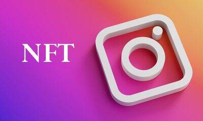 В Instagram добавят поддержку NFT — СМИ