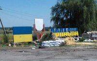 Украинские военные отступили от Попасной &#8211; ОВА