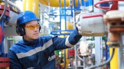 Россию исключили из Международного газового союза