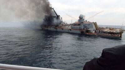 Американские СМИ: удар по крейсеру «Москва» нанесли благодаря данным разведки США