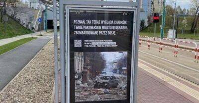 В Израиле появились фото разрушенных городов Украины (Фото)