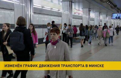 ГАИ Минска рекомендует планировать свои маршруты в День Победы заранее