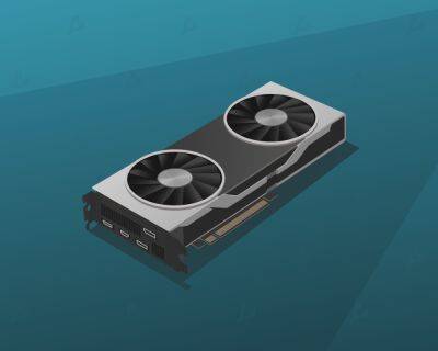 Ограничитель майнинга на видеокартах Nvidia обошли с помощью утилиты - forklog.com - Китай