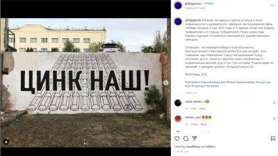 В Волгограде появилось антивоенное граффити с гробами