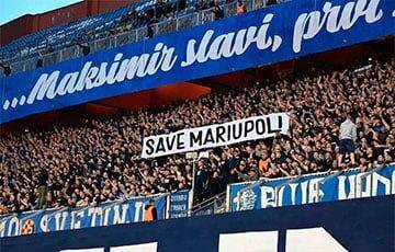 Фанаты самого титулованного хорватского клуба поддержали защитников Мариуполя - charter97.org - Украина - Белоруссия - Загреб - Мариуполь - Mariupol
