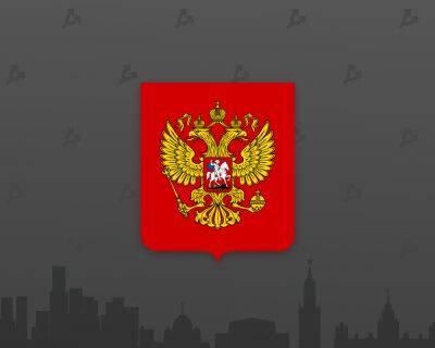 Кандидатов на выборах в РФ обязали отчитываться о криптовалютах за рубежом