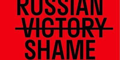 «Сатанинский бал». Украинские знаменитости отреагировали на позорное празднование 9 мая в России