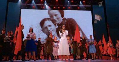 На "Первом канале" в России во время концерта ко Дню Победы показали Бонни и Клайда (видео)