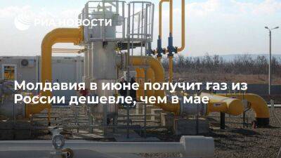 Молдавия продолжит получать газ из России по 880 долларов за тысячу кубометров