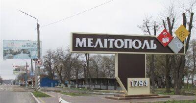 Оккупанты заблокировали возможность выезда мирных жителей из Мелитополя