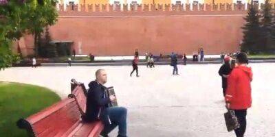 В Москве мужчина сыграл Ой у лузі червона калина у самых стен Кремля — видео