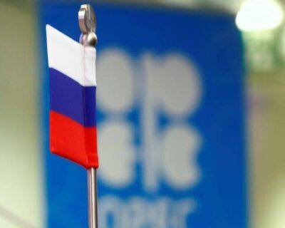 Главные новости: возможное исключение России из ОПЕК+‎