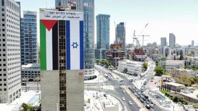 Скандал в Рамат-Гане: гигантский палестинский флаг вывесили на небоскребе