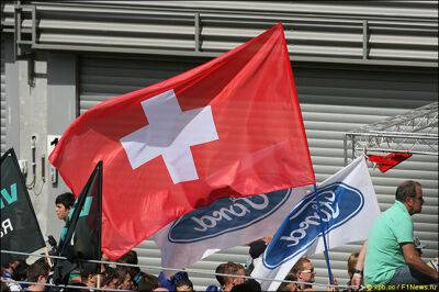 В Швейцарии сняли запрет на кольцевые гонки