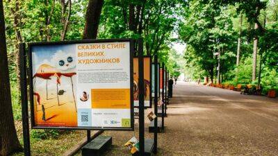 Фотовыставка «Сказки в стиле великих художников» возвращается в парки Москвы