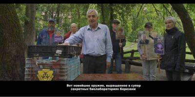 Отряд Байдена шутить не будет. Украинские пенсионеры представили «биологическое оружие» для борьбы с Россией