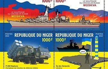 Коллекционные почтовые марки «Горящая Москва» выпустили в Нигере
