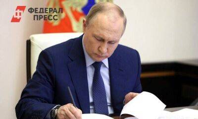Путин поручил вдвое увеличить кешбэк для поездок на Дальний Восток