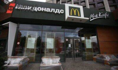 В Екатеринбурге закрылись все рестораны McDonald’s: «Будет меньше толстых»