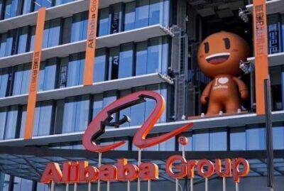Аналитики ИК «Фридом Финанс»: Alibaba-Ant Group не выйдет на биржу в ближайшее время