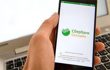Мобильное приложение белорусского «Сбер Банка» на iOS больше не работает