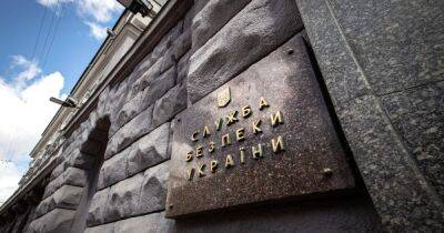 Политтехнологу Медведчука объявили о подозрении в государственной измене, — СБУ (ФОТО)