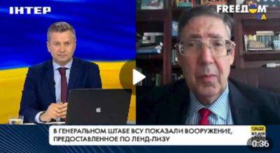 Американский дипломат призывает Запад передать Украине РСЗО с радиусом более 150 км