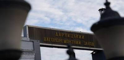 У Києві ДВРЗ відновив роботу після ракетного обстрілу - thepage.ua - Украина - місто Київ