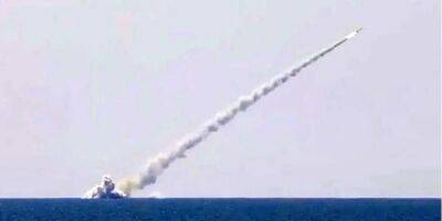 РФ усилила свою группировку в Черном море еще одной подлодкой с крылатыми ракетами