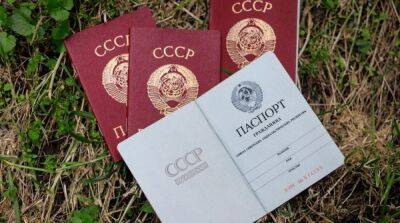 РФ хотела раздать советские паспорта жителям Киевщины в случае оккупации – СБУ