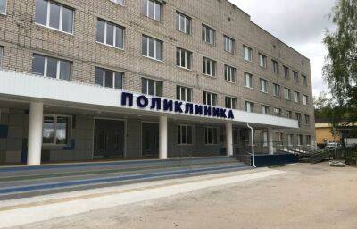 Районные больницы ремонтируют в Тверской области