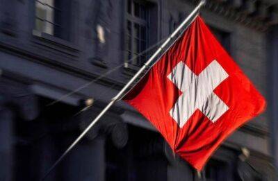Швейцария одобрила шестой пакет санкций против РФ