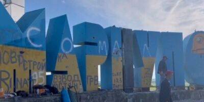 «Из говна и палок». Оккупанты «обновили» стелу на въезд в Мариуполь — советник мэра