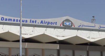Аэропорт Дамаска разрушен, после ночного рейда приписываемого Израилю