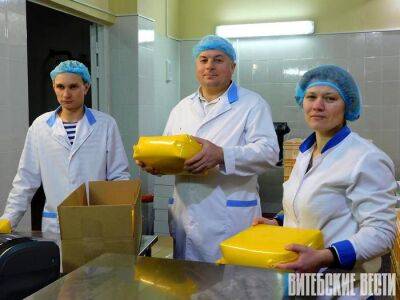 Браславский сырзавод отправил пробные партии продукции в Казахстан