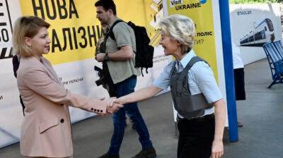 Глава Еврокомиссии прибыла в Киев для переговоров о статусе кандидата