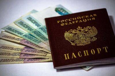 В Запорожской и Херсонской областях Украины выдали первые российские паспорта