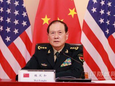 Вэй Фэнх - Министр обороны Китая заявил, что ядерный арсенал страны - "для самообороны" - unn.com.ua - Китай - США - Украина - Киев - Пекин