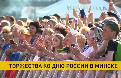 В Российской Федерации отмечают государственный праздник – День России