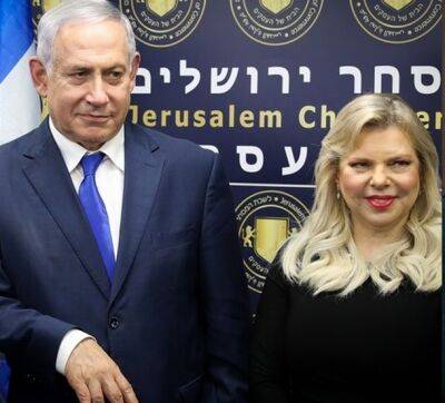 Нетаньяху о своей жене: «Я не помню ни одного случая припадка»