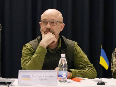 "Мы даже близко не в таком настроении". Украина никогда не согласится на территориальные уступки – Резников